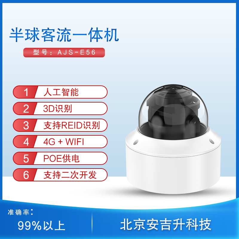 商場圖片.png