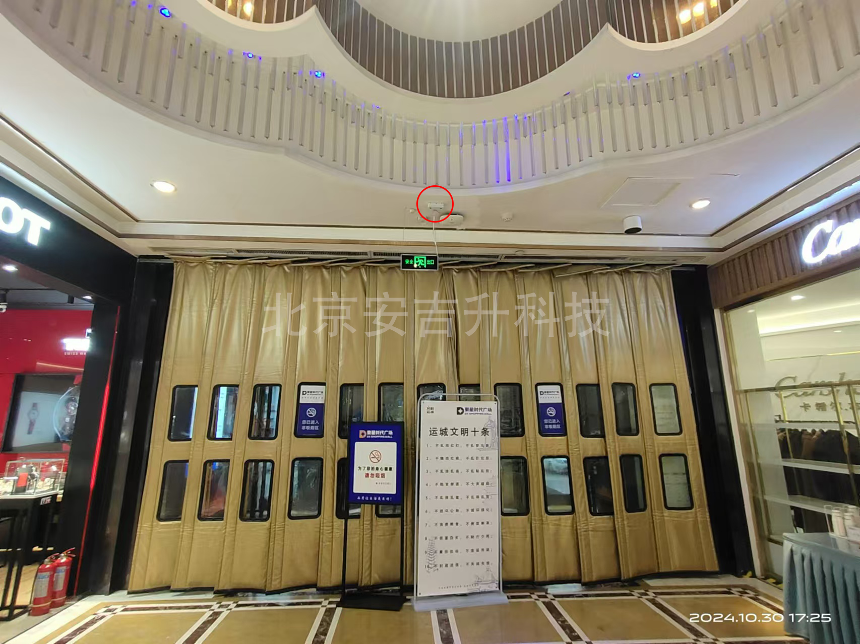 微信圖片_20241031172517.png