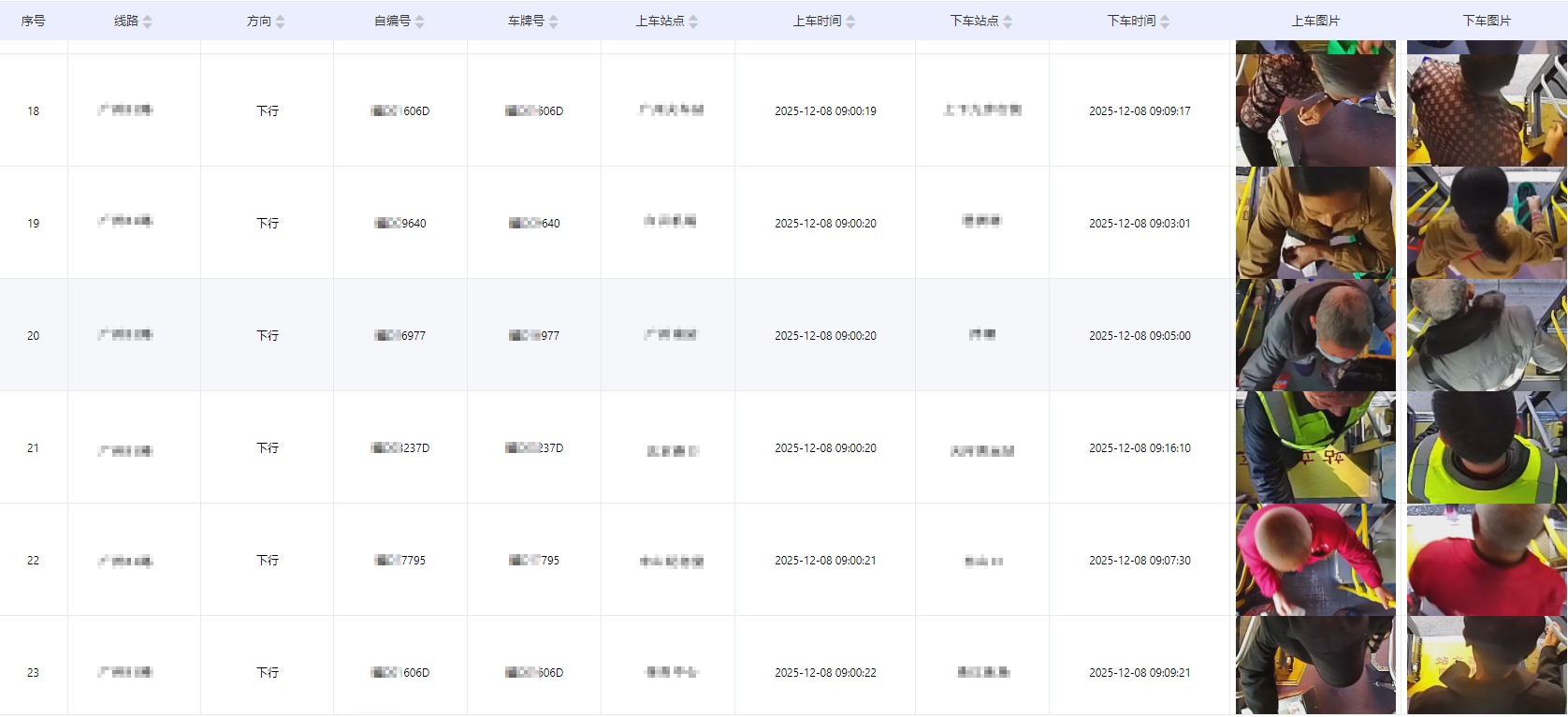 微信圖片_20251209155926_118_4.png