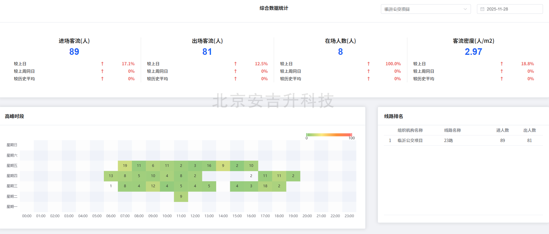 ScreenShot_2025-11-28_163856_579.png