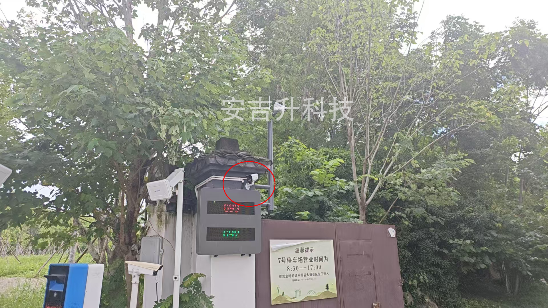 微信圖片_20250731095610.png