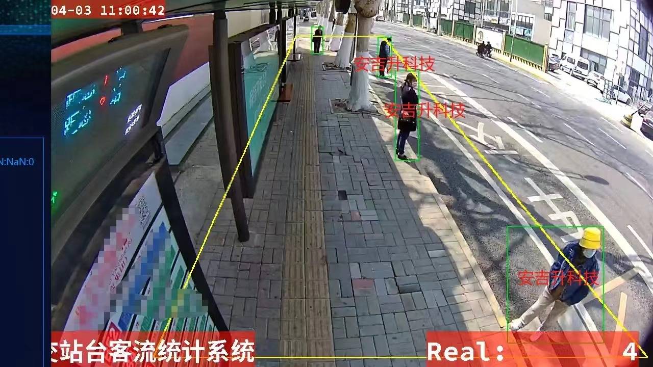 站臺(tái)客流統(tǒng)計(jì).jpg
